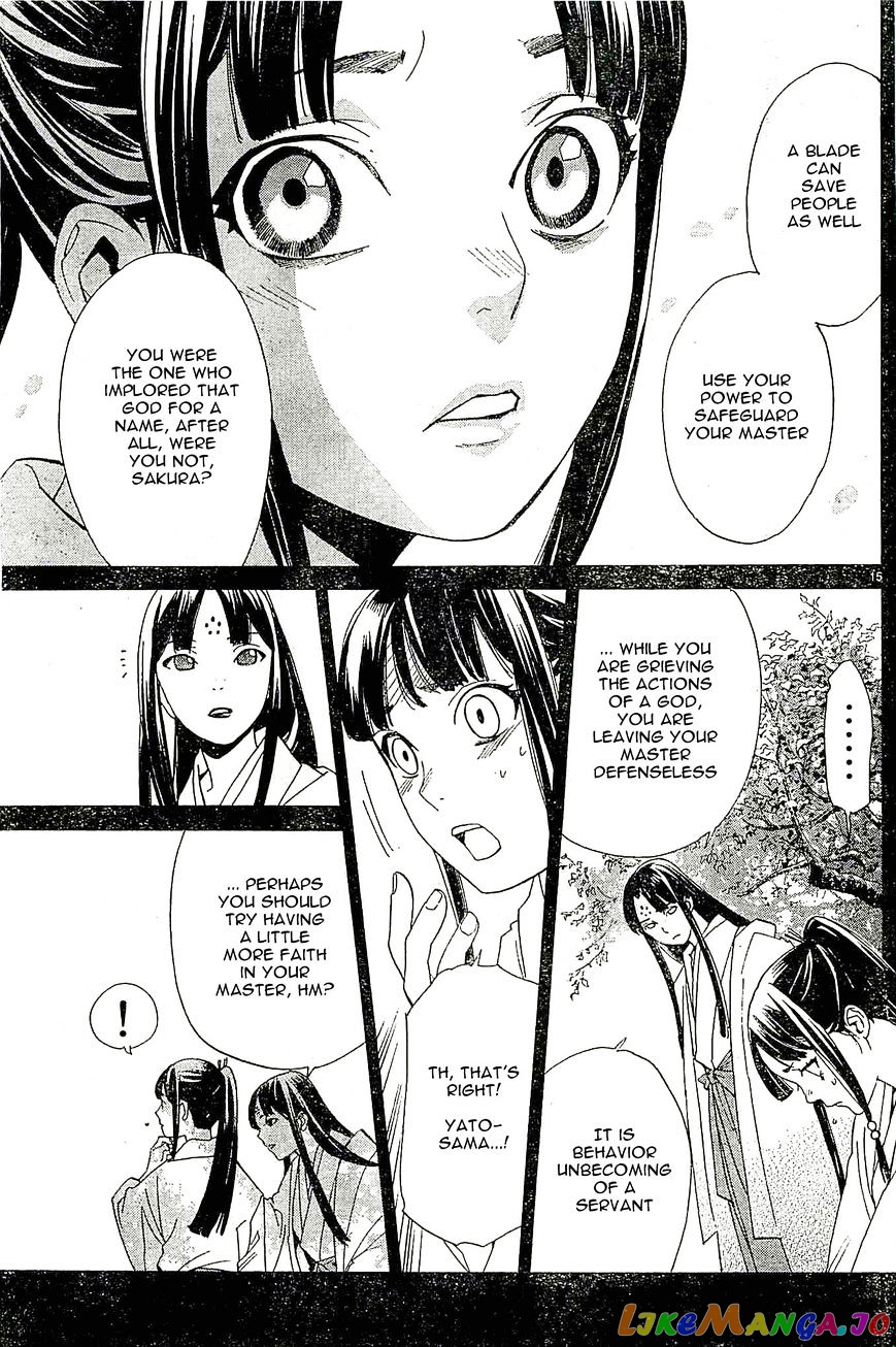 Noragami, Chapter 47 image 15