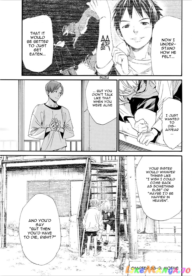 Noragami, Chapter 88.2 image 03