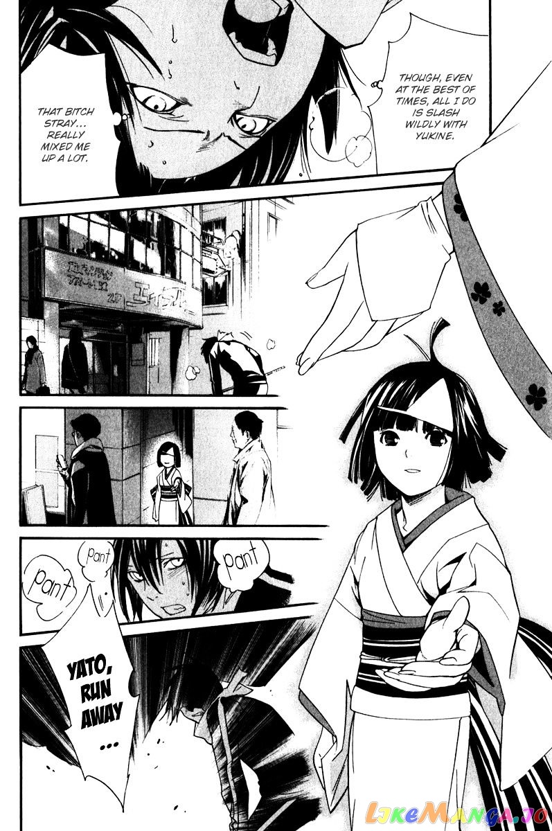 Noragami, Chapter 8 image 45