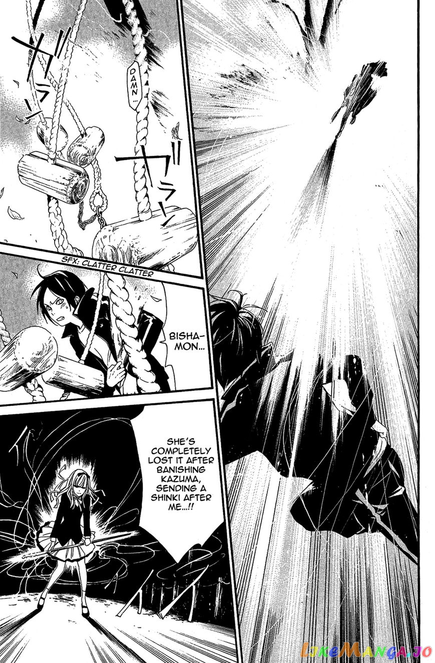 Noragami, Chapter 17 image 27