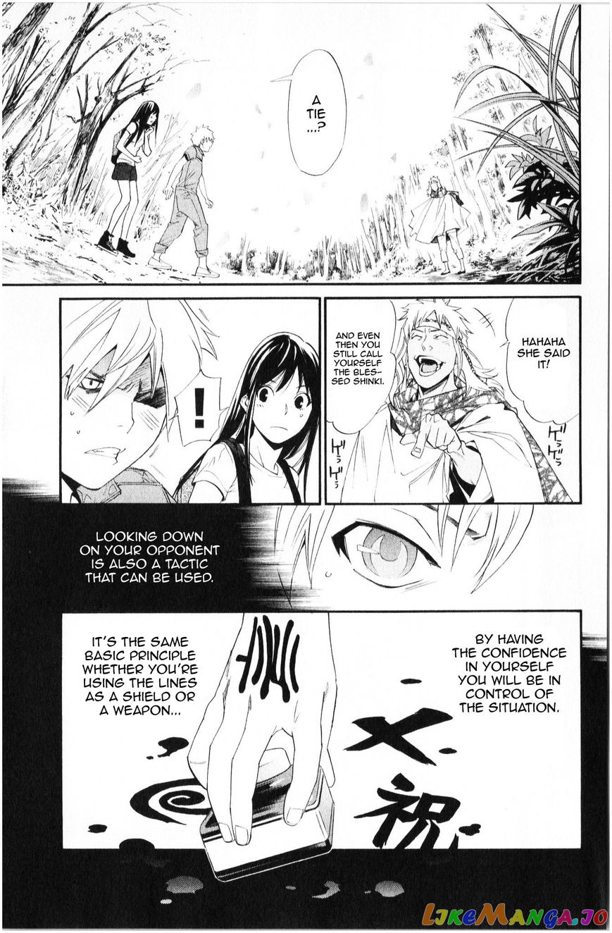 Noragami, Chapter 34 image 16