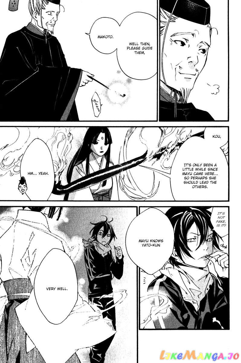 Noragami, Chapter 4 image 30