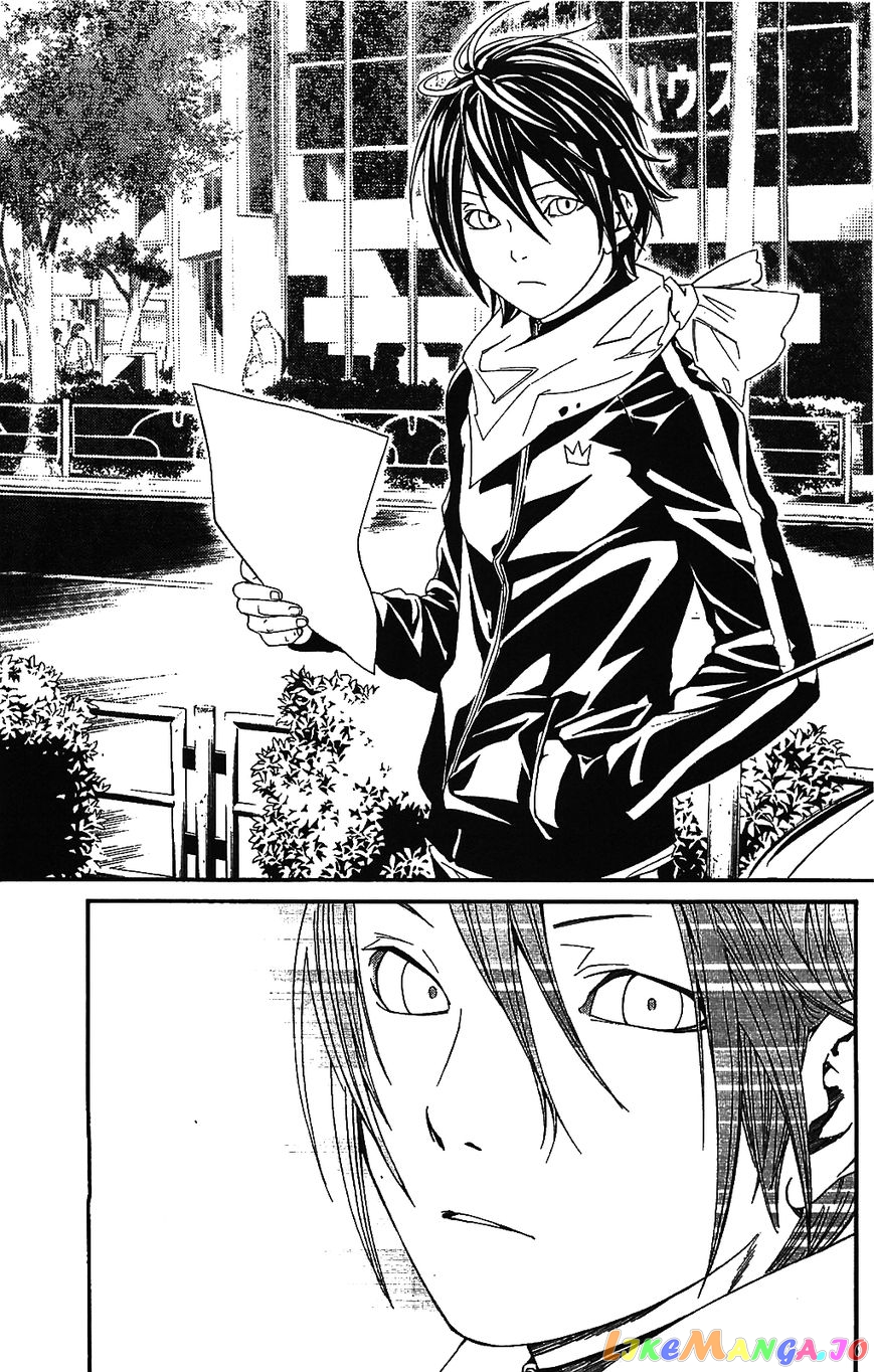 Noragami, Chapter 2 image 17