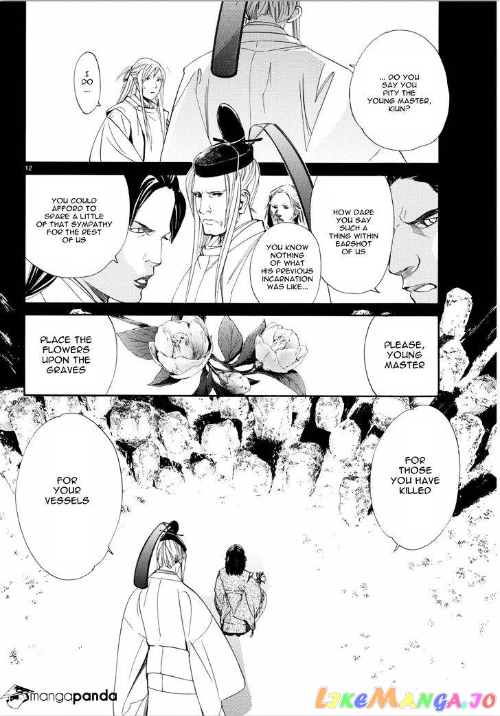 Noragami, Chapter 66 image 12