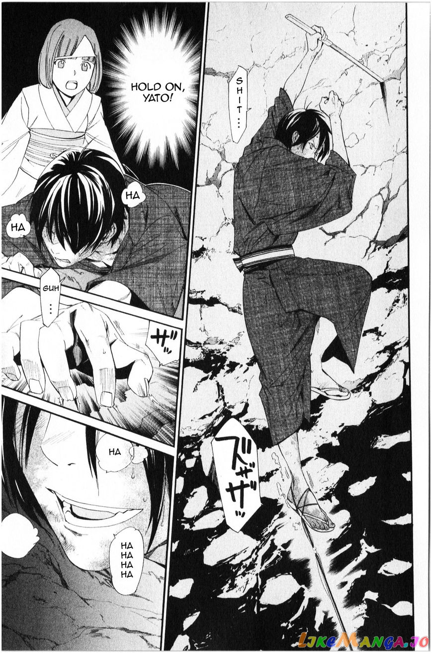 Noragami, Chapter 35 image 08