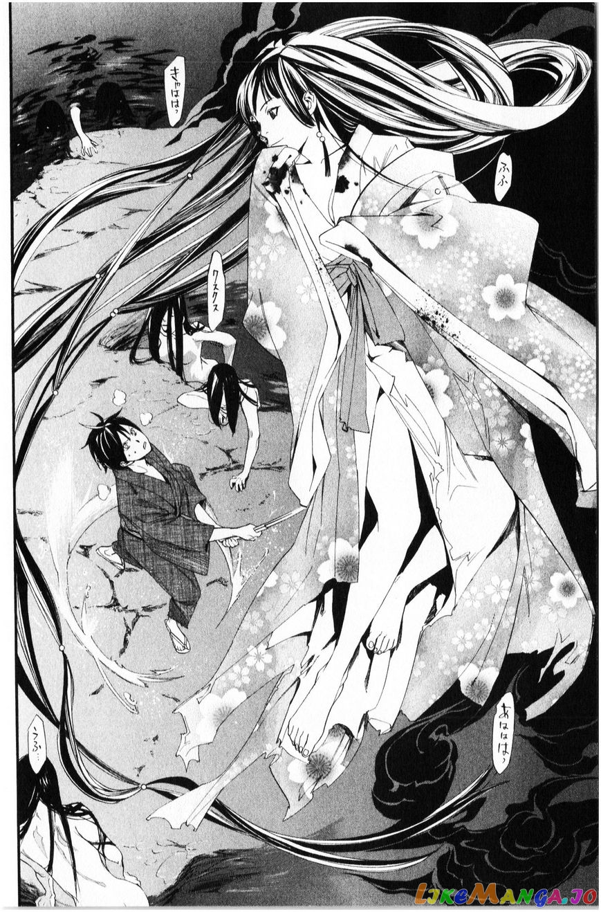 Noragami, Chapter 34 image 05