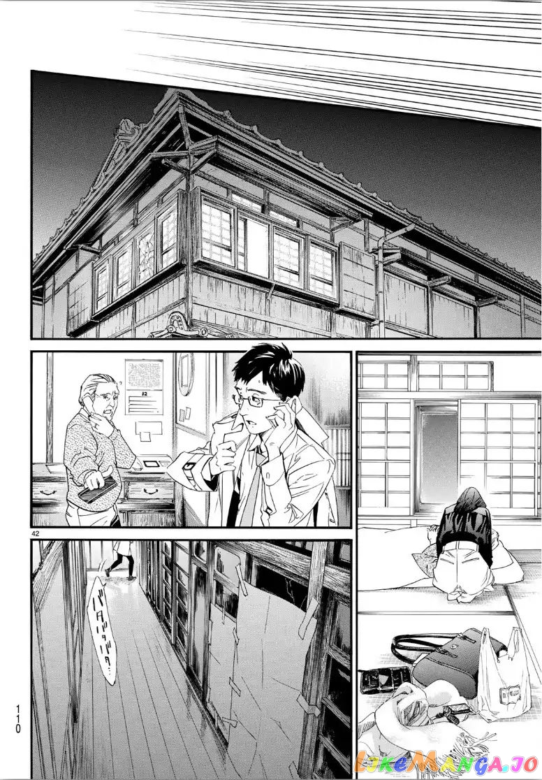 Noragami, Chapter 85 image 43