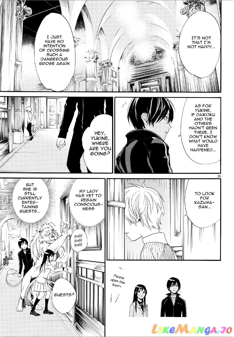 Noragami, Chapter 72 image 24