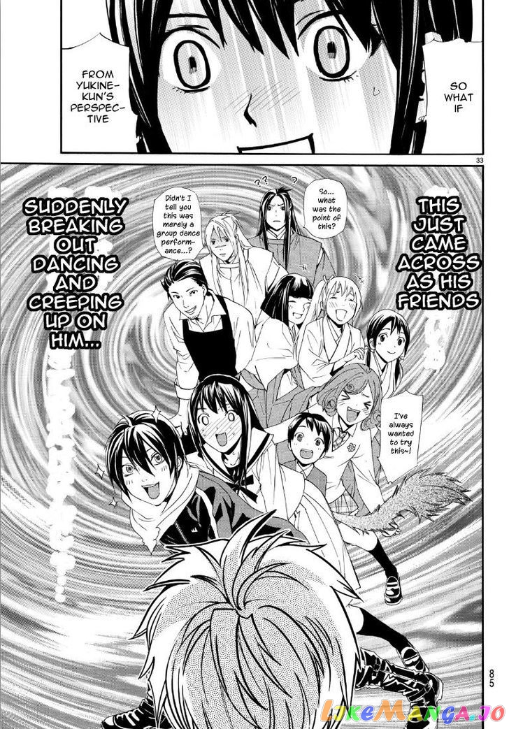 Noragami, Chapter 74 image 32