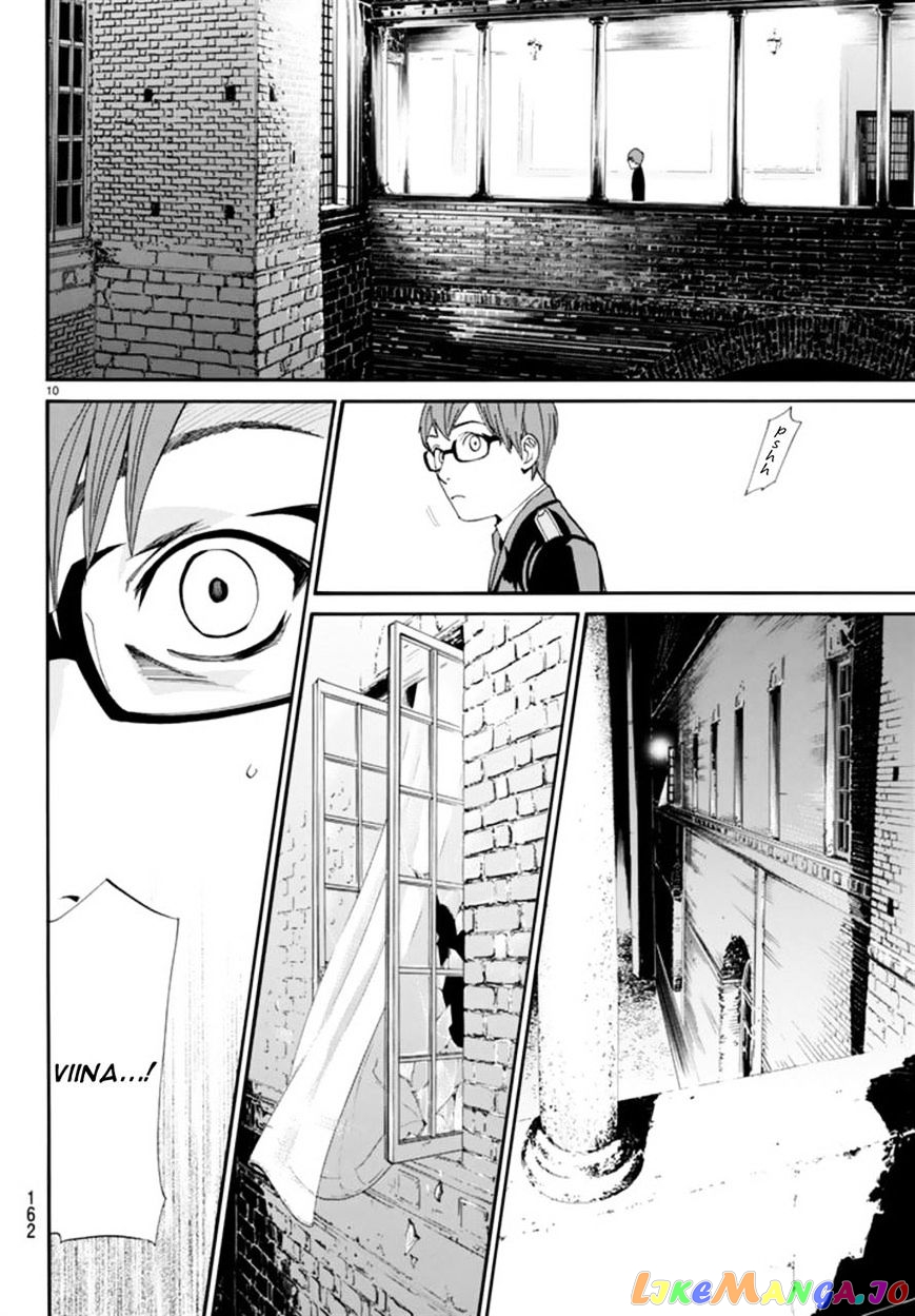 Noragami, Chapter 55 image 10