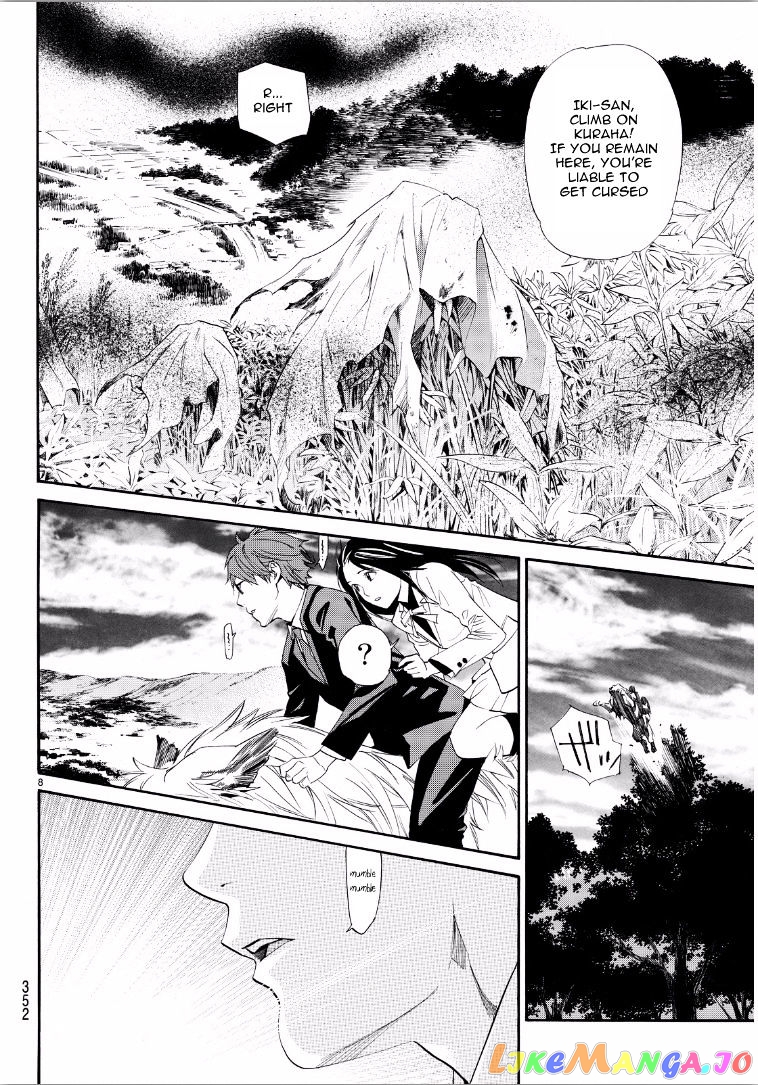 Noragami, Chapter 65 image 08