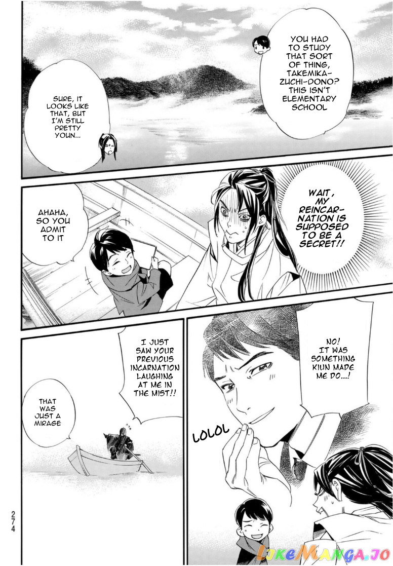Noragami, Chapter 95 image 06