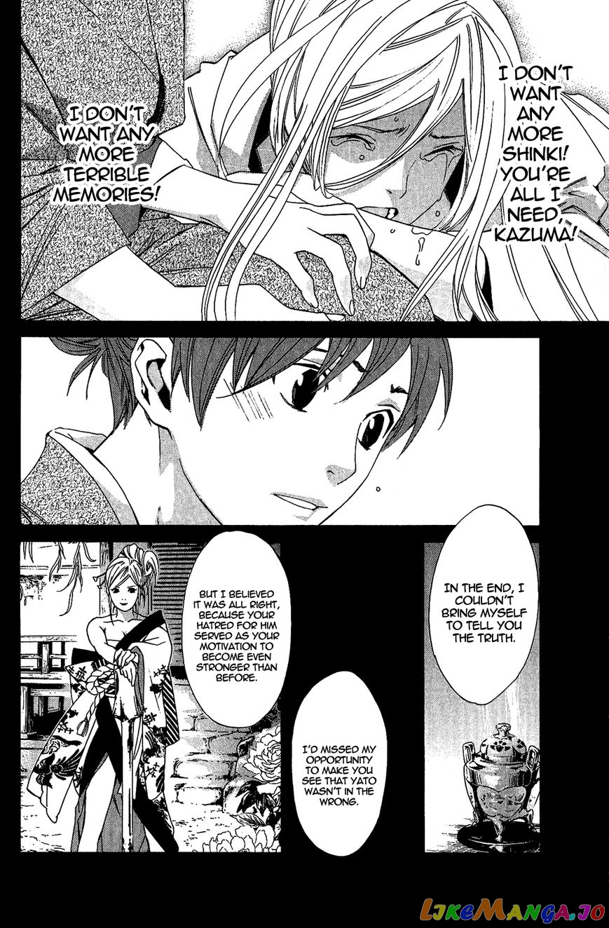 Noragami, Chapter 21 image 36