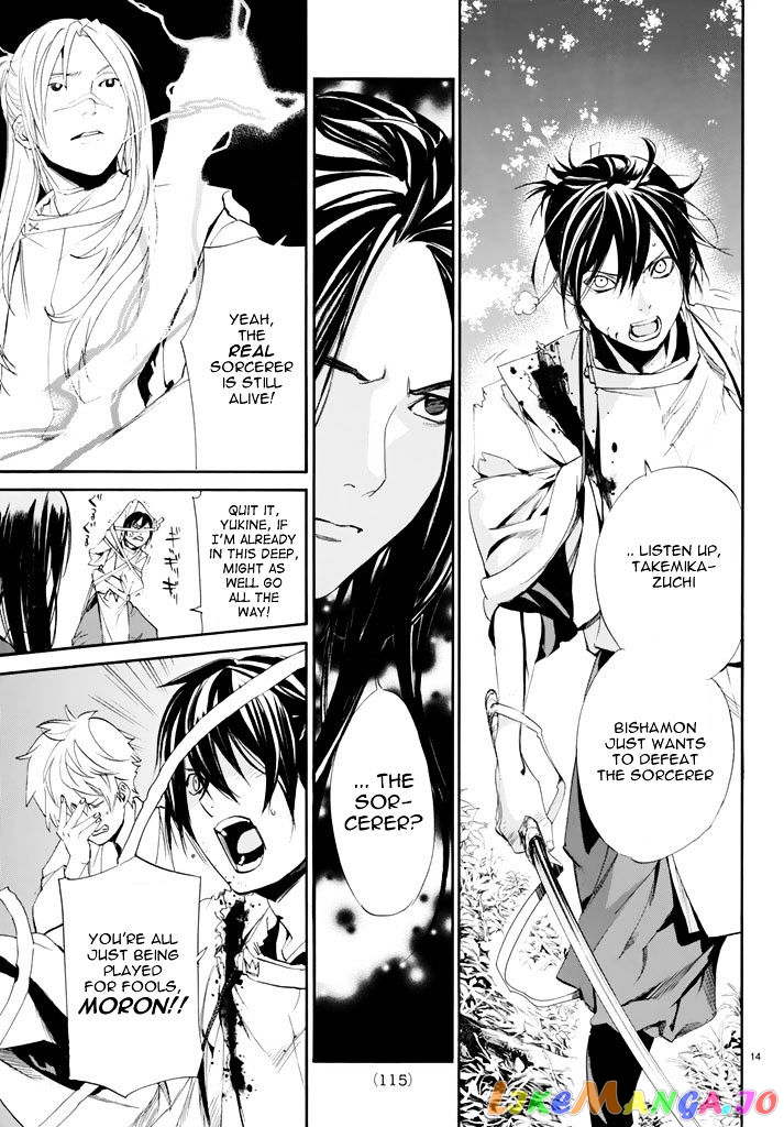 Noragami, Chapter 64 image 15