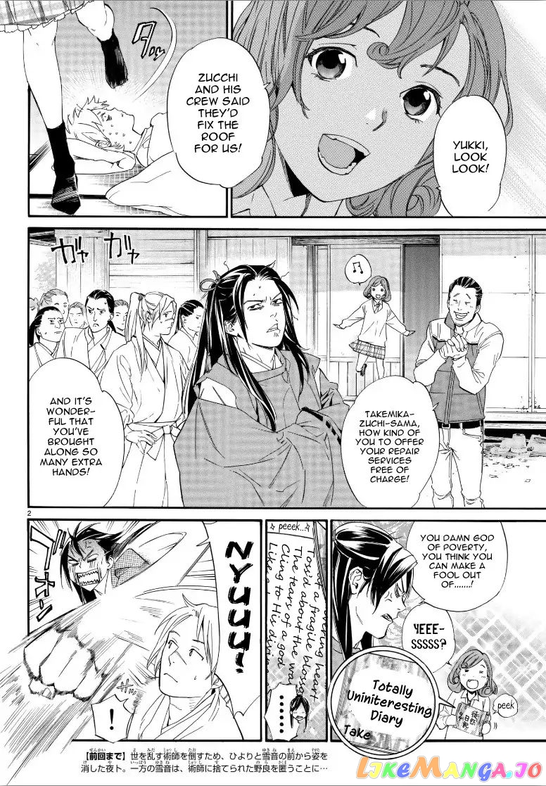 Noragami, Chapter 80 image 03
