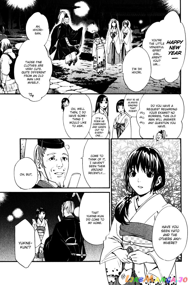 Noragami, Chapter 9 image 23