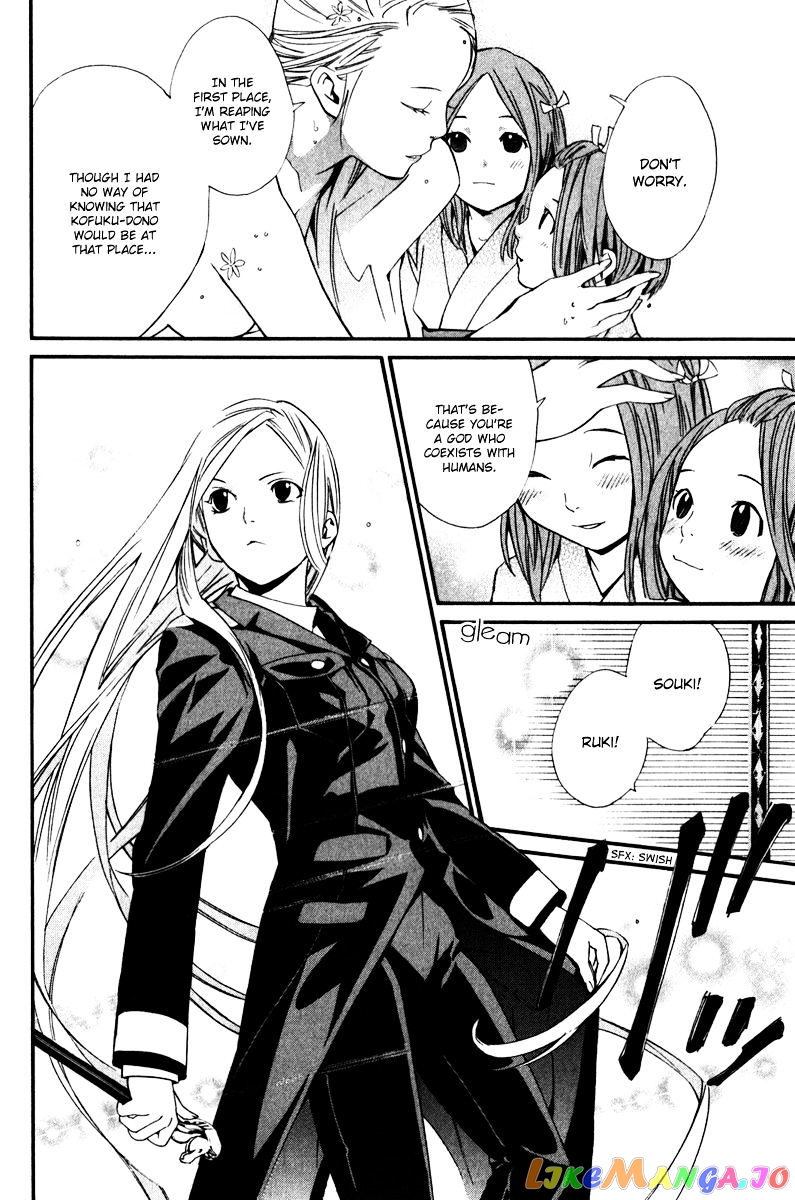 Noragami, Chapter 8 image 15