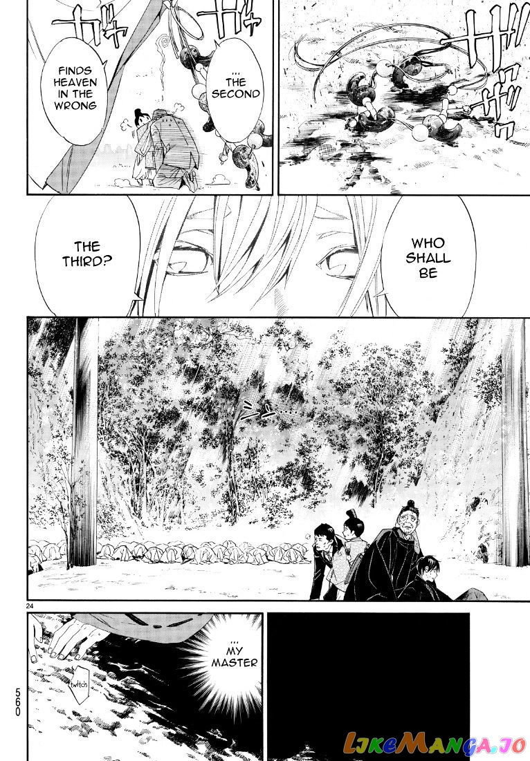 Noragami, Chapter 71 image 24
