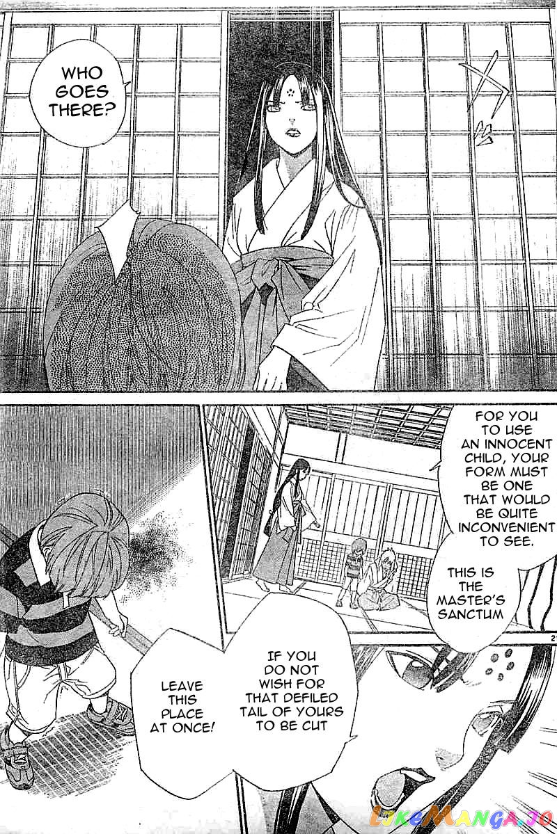 Noragami, Chapter 45 image 21
