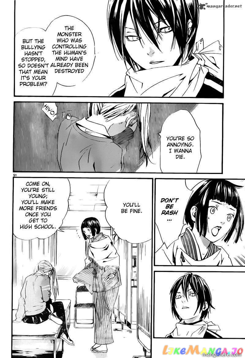 Noragami, Chapter 1 image 51