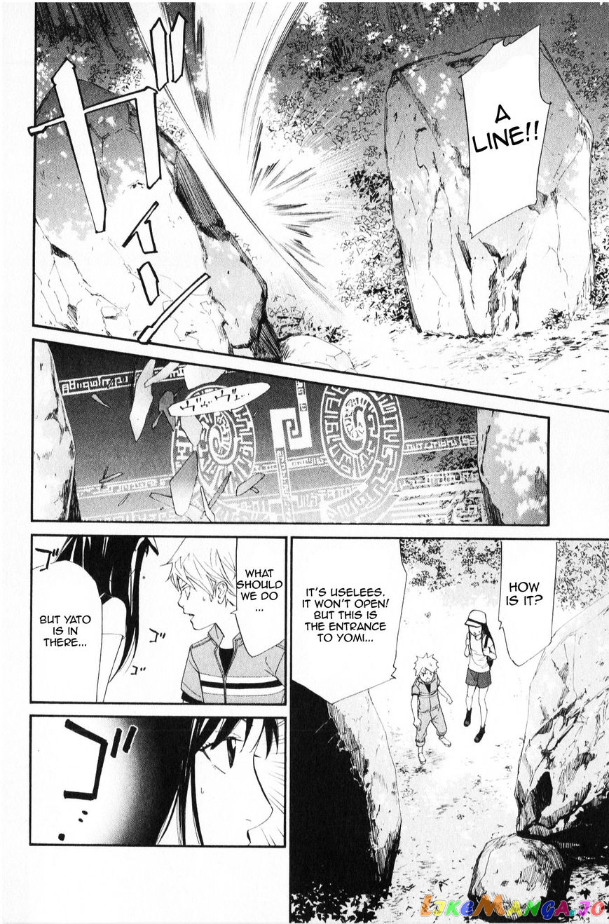 Noragami, Chapter 35 image 05