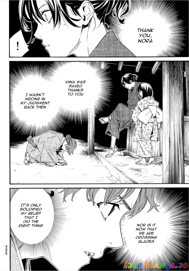 Noragami, Chapter 101 image 12