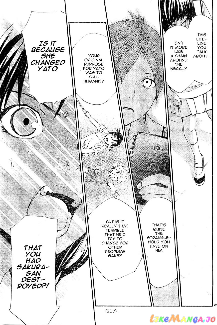 Noragami, Chapter 48 image 24