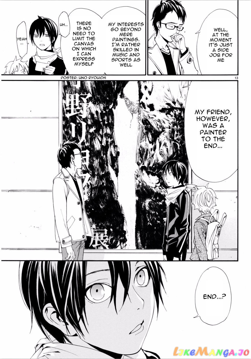 Noragami, Chapter 53 image 14