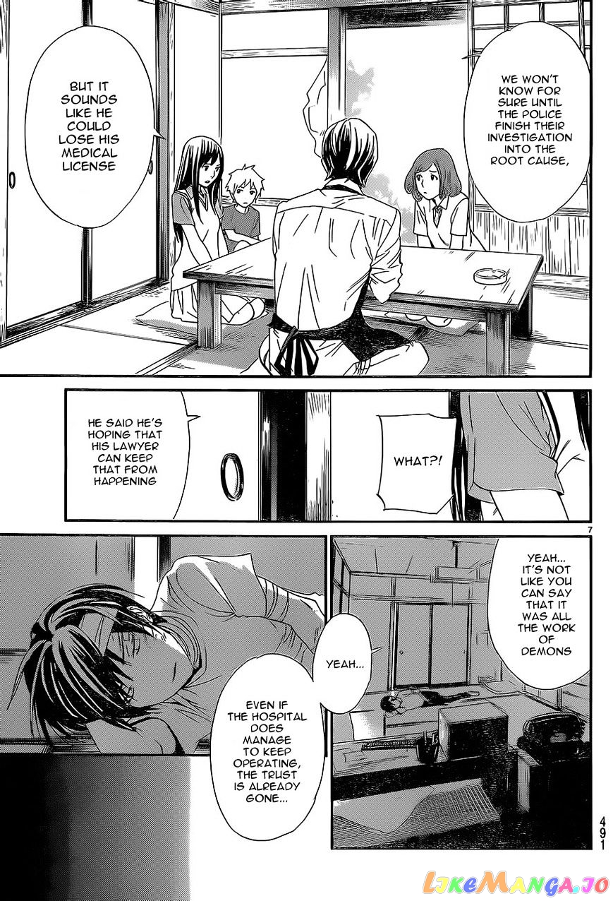 Noragami, Chapter 52 image 07