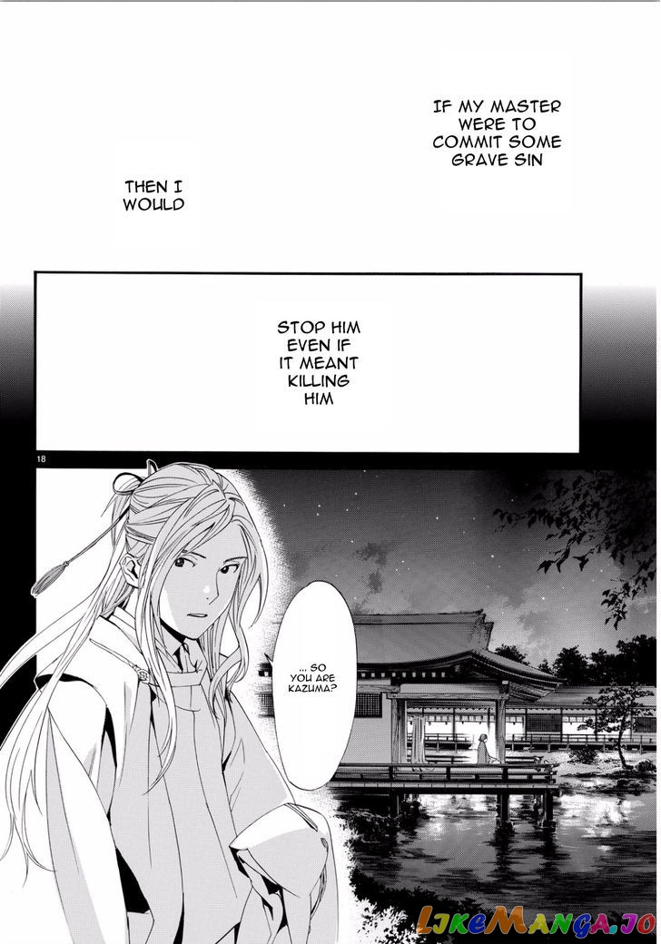 Noragami, Chapter 67 image 16