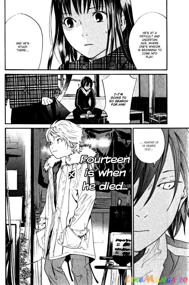 Noragami, Chapter 5 image 18