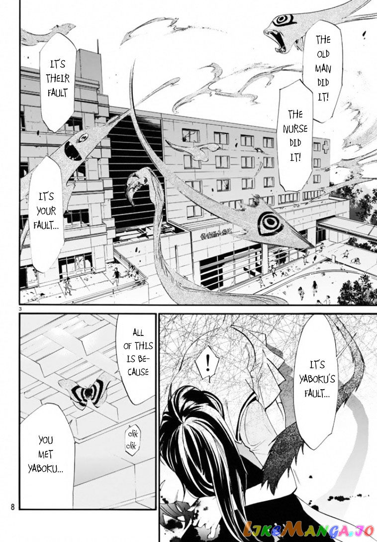 Noragami, Chapter 50 image 03