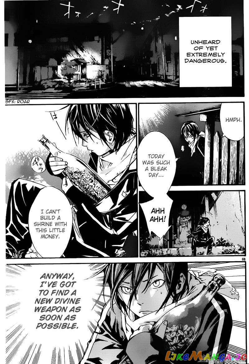 Noragami, Chapter 1 image 68