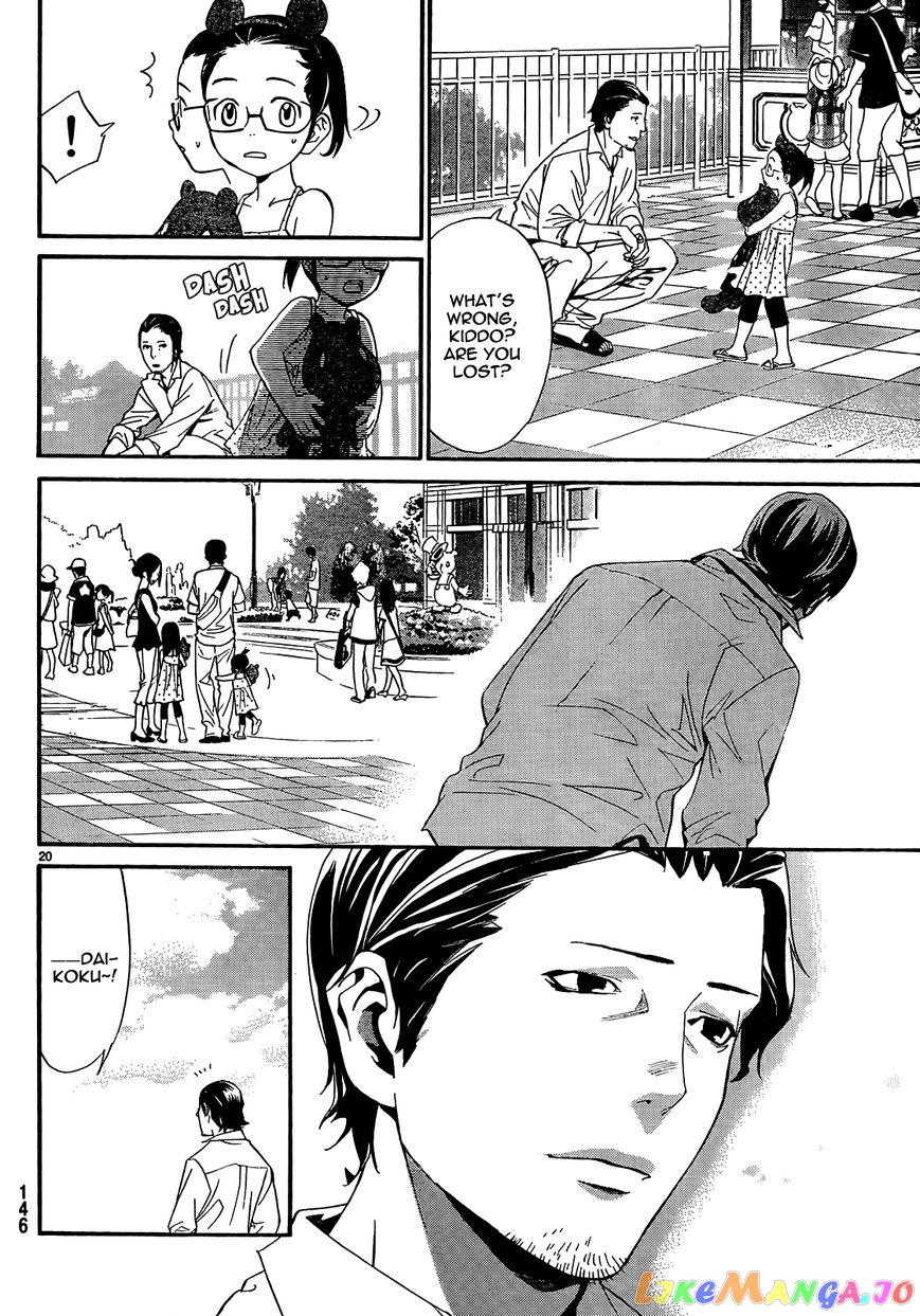 Noragami, Chapter 41 image 22