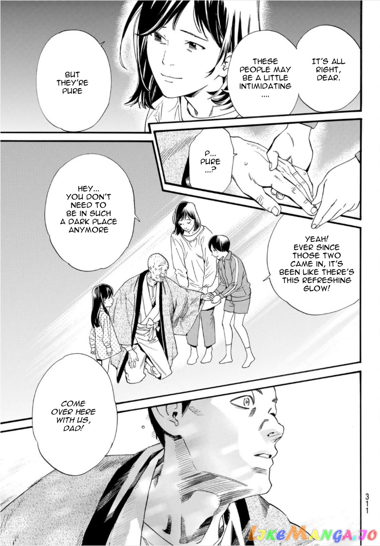 Noragami, Chapter 102.2 image 12