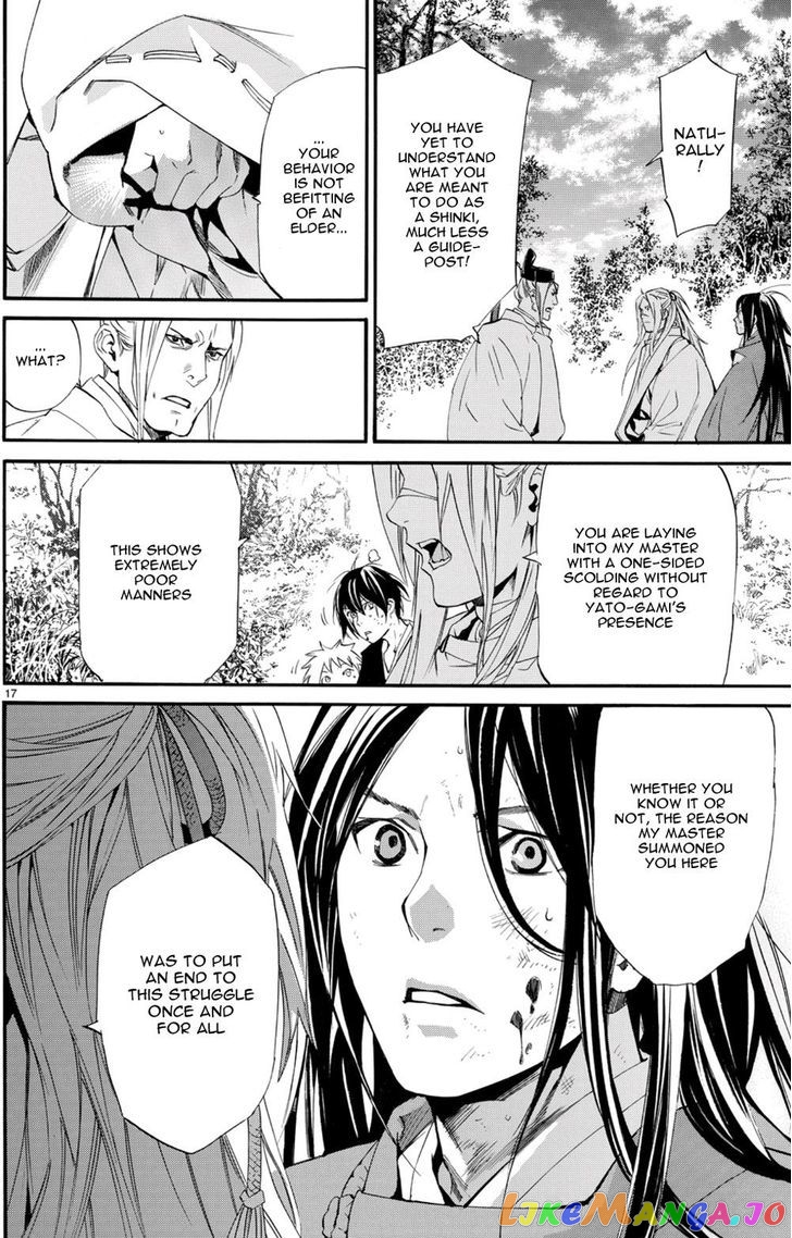 Noragami, Chapter 68 image 08