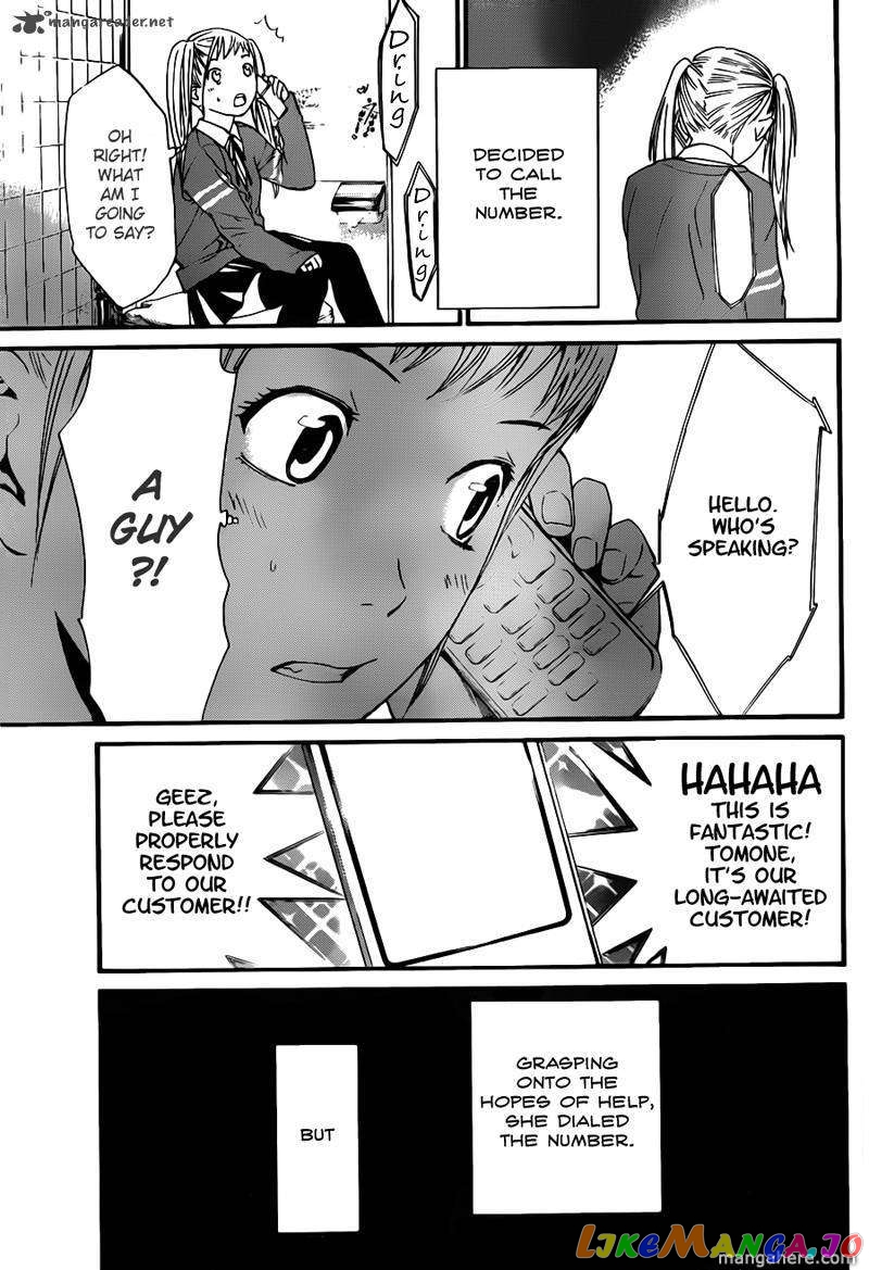 Noragami, Chapter 1 image 06