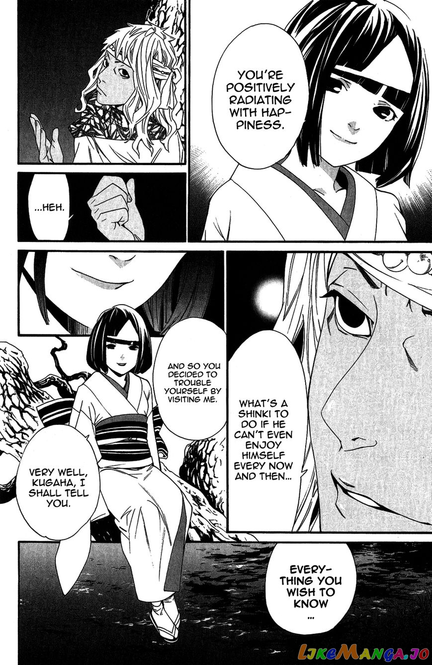 Noragami, Chapter 17 image 12