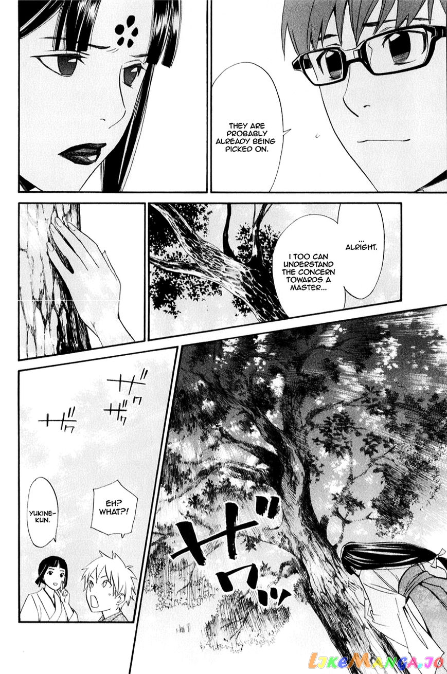 Noragami, Chapter 32 image 30