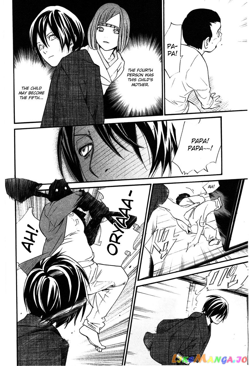 Noragami, Chapter 28 image 31