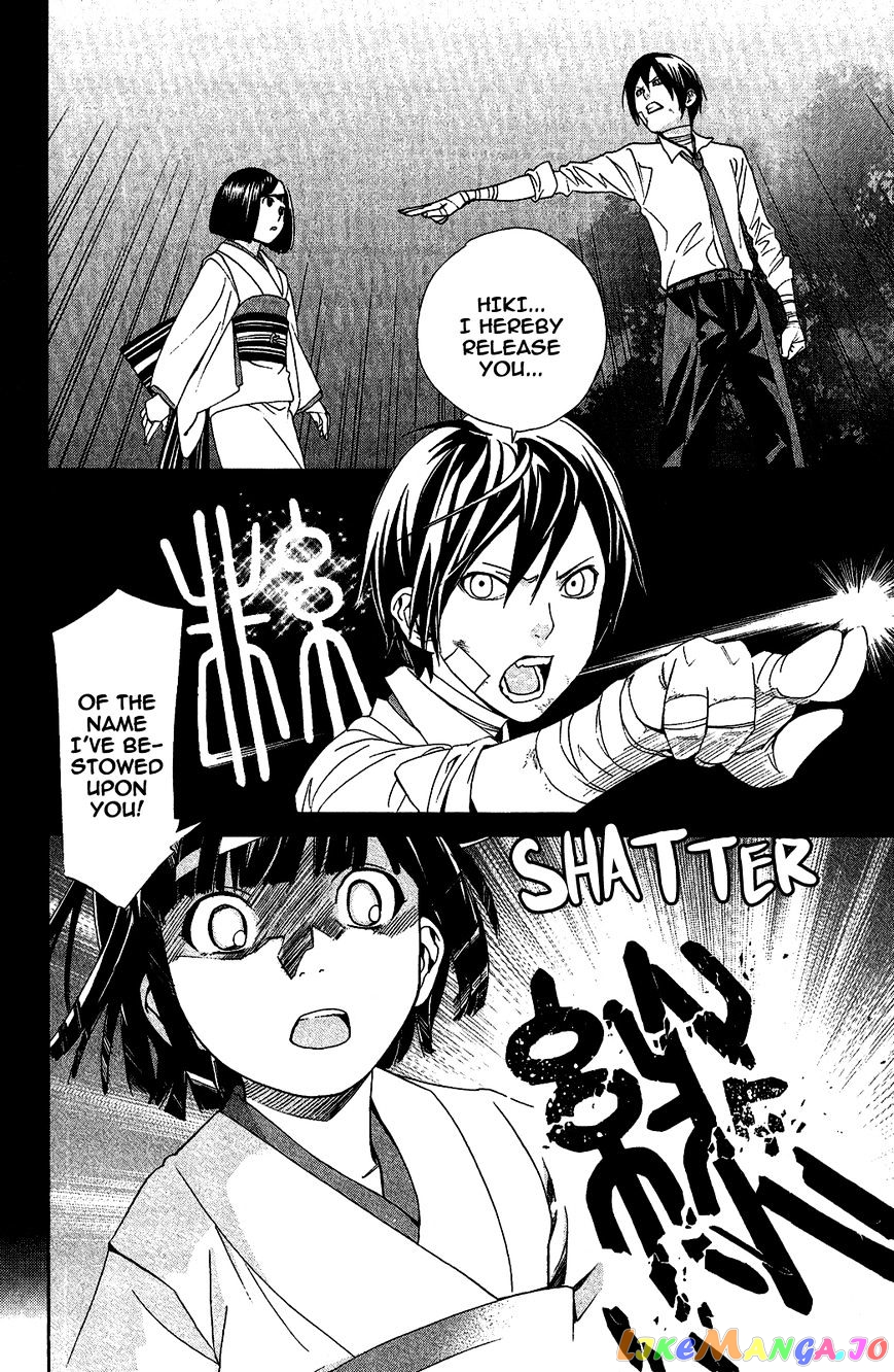 Noragami, Chapter 39 image 06