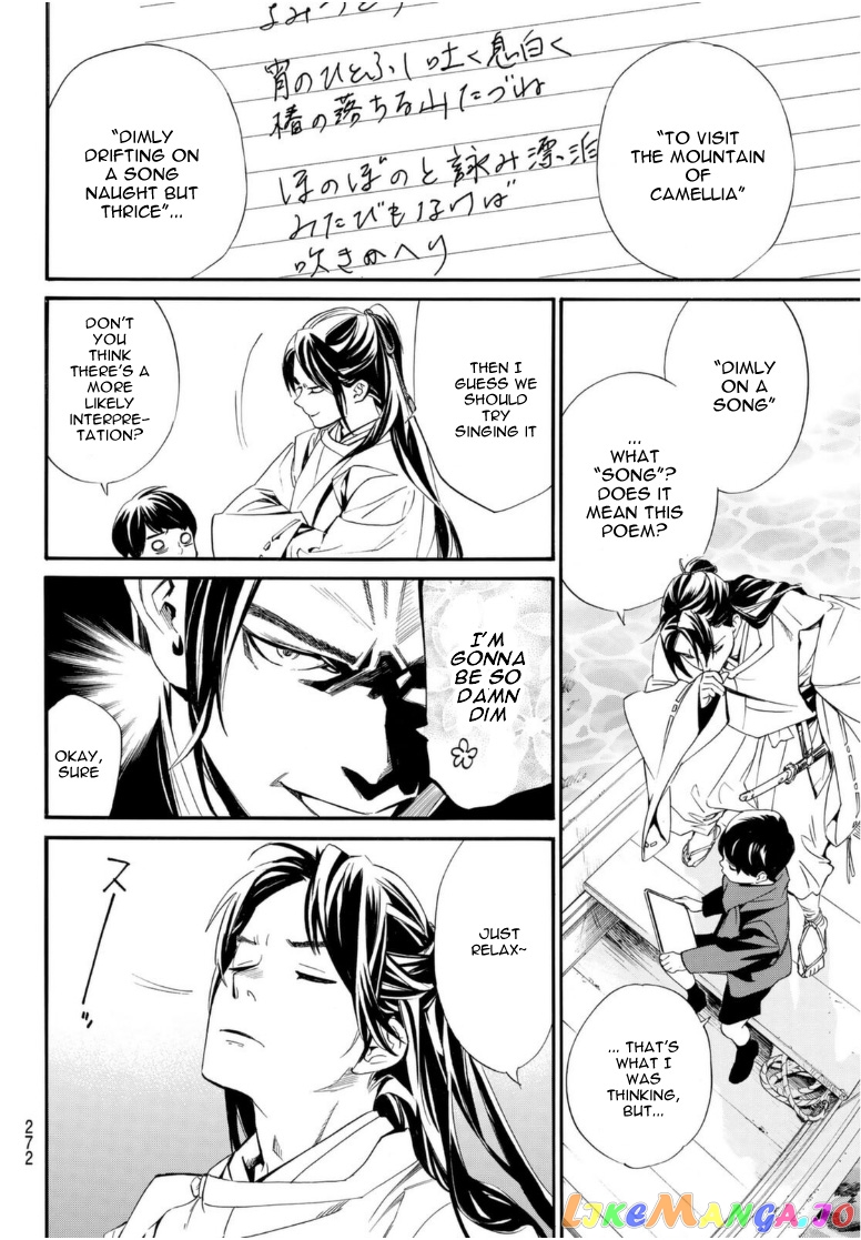Noragami, Chapter 95 image 04