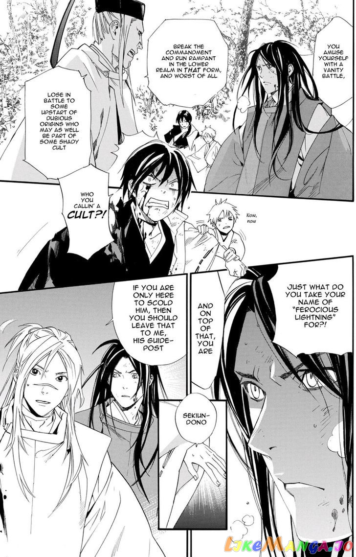 Noragami, Chapter 68 image 07