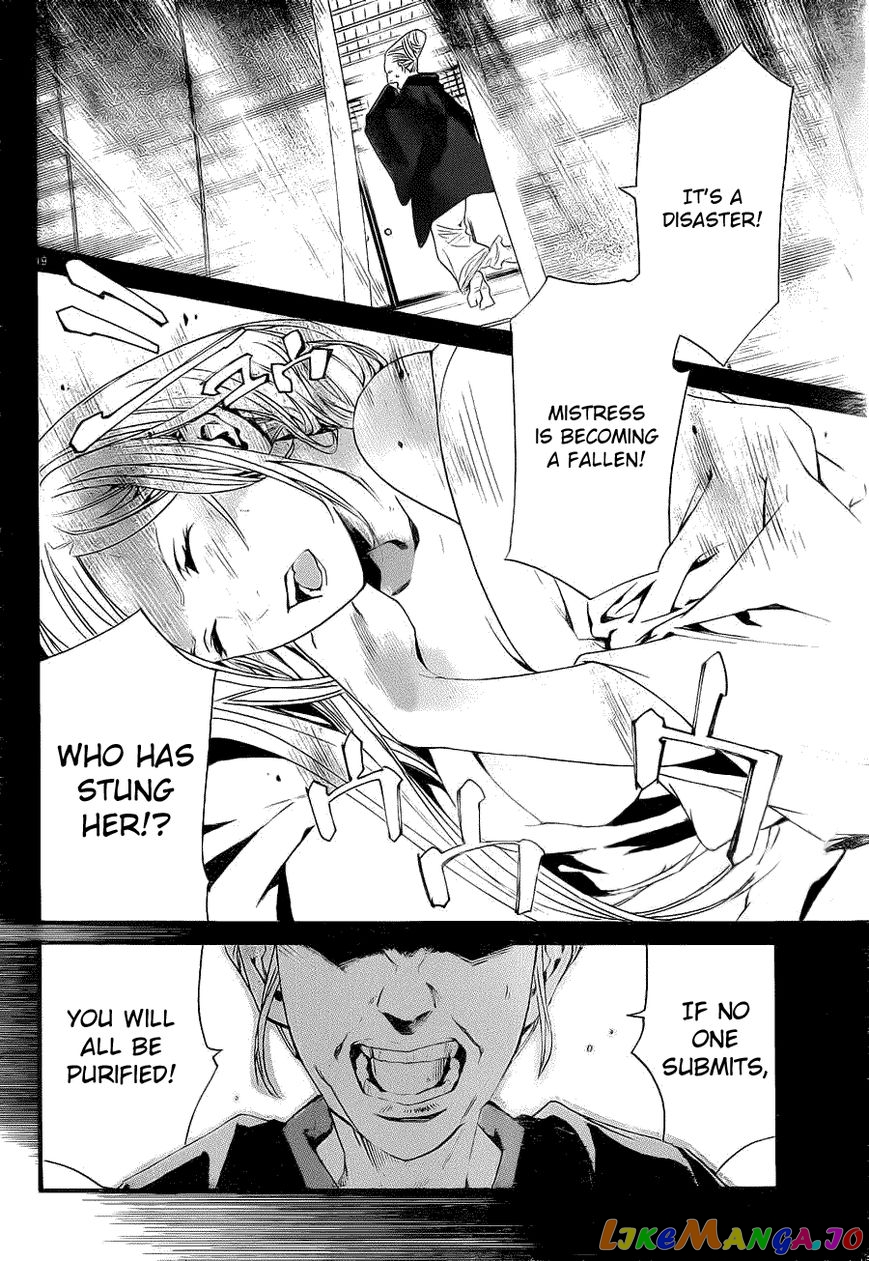 Noragami, Chapter 23 image 18