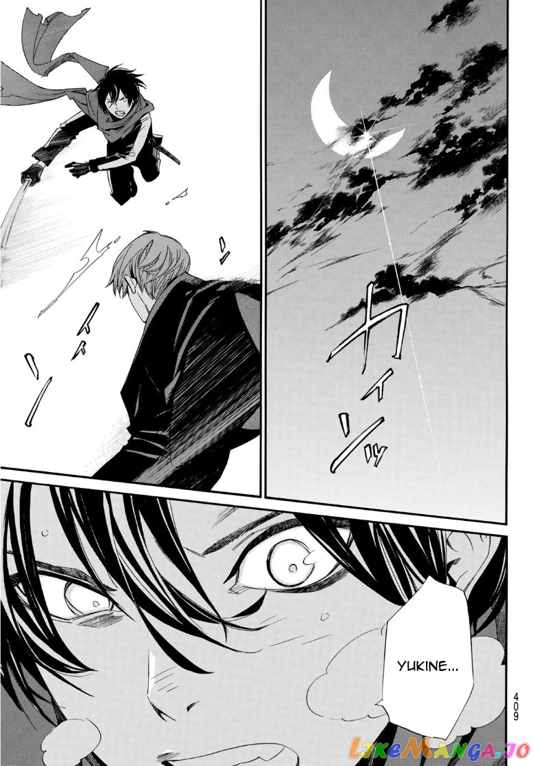 Noragami, Chapter 92.2 image 21