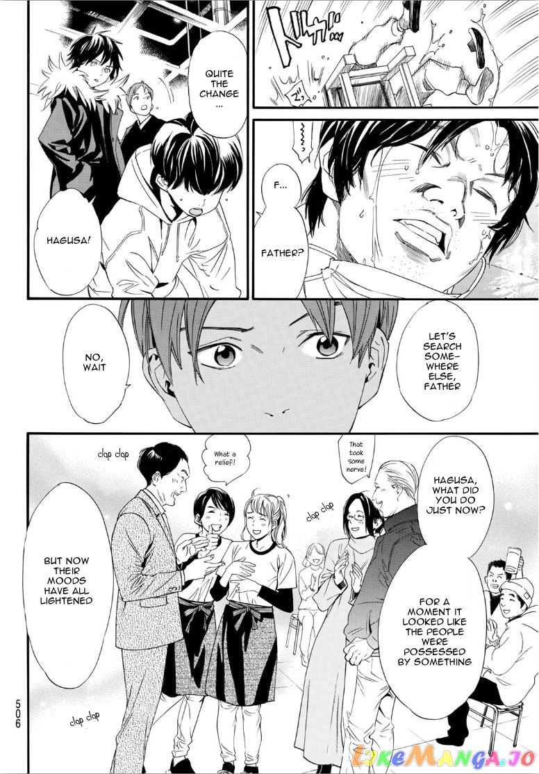 Noragami, Chapter 90.2 image 17