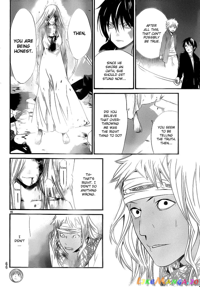 Noragami, Chapter 22 image 15