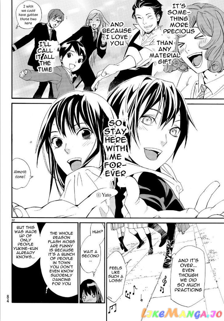 Noragami, Chapter 74 image 31