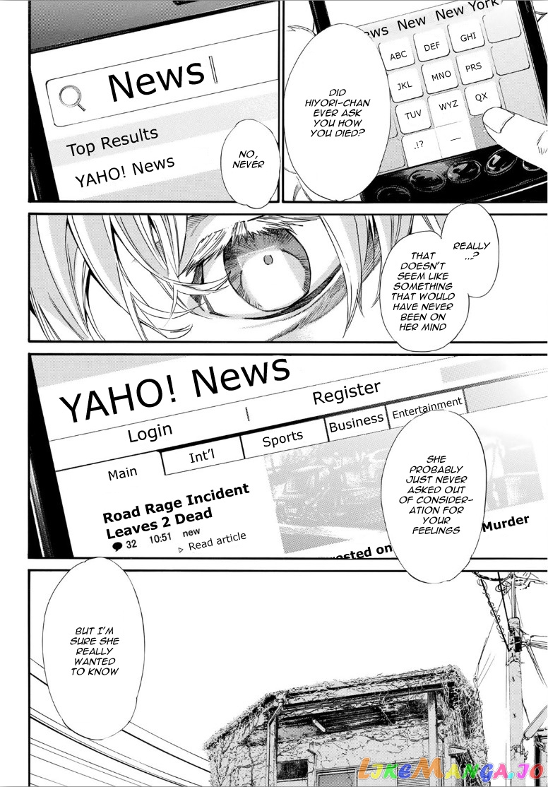 Noragami, Chapter 88.2 image 10