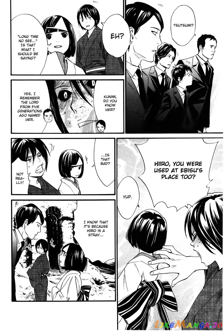 Noragami, Chapter 30 image 05
